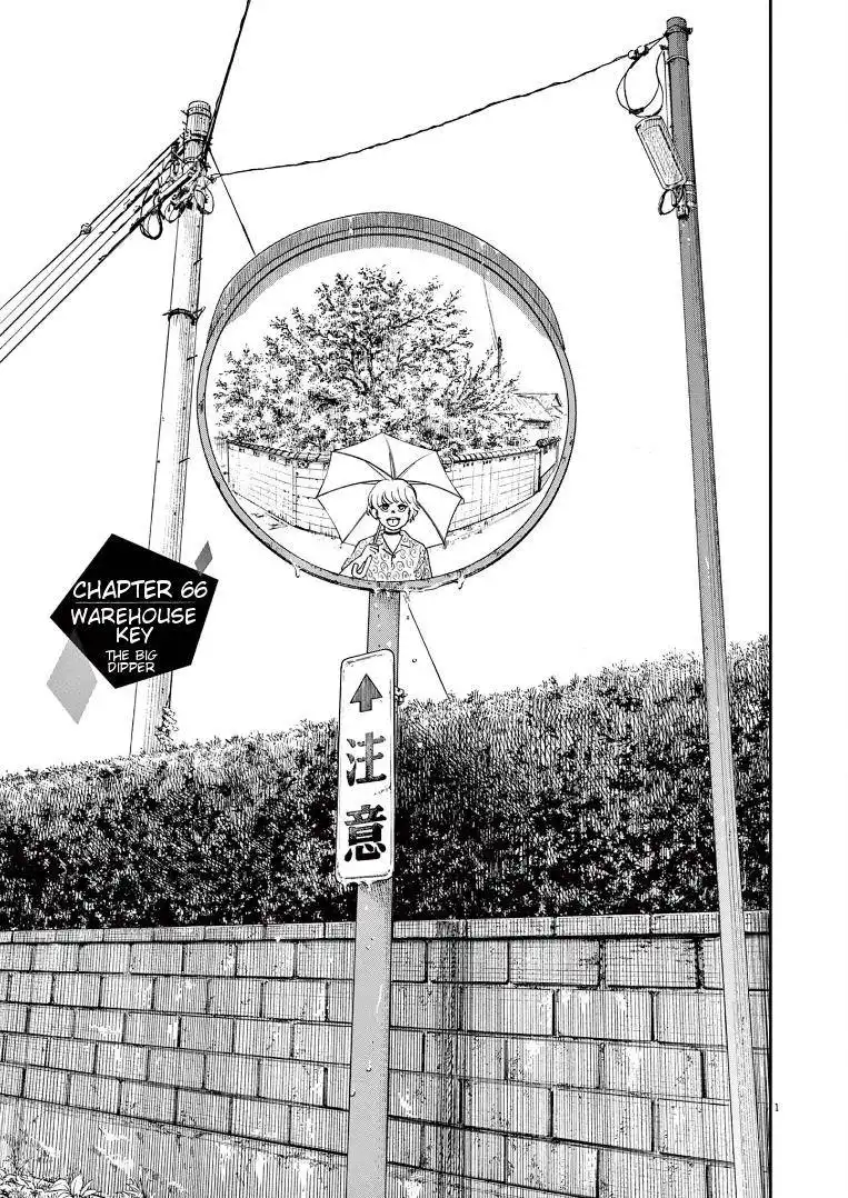 Kimi wa Houkago Insomnia Chapter 66 2